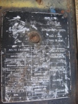 DU-54 RS määrimisskeem DU-54 RS määrimisskeem